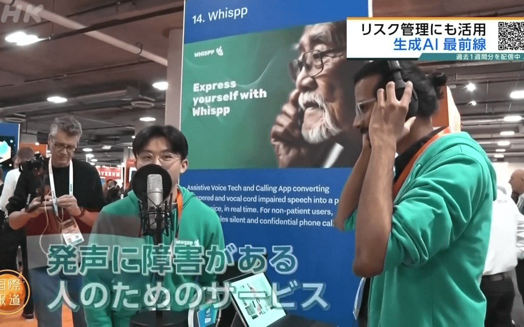 Whispp Featured on Japan’s NHK: A Milestone for Assistive Voice Technology